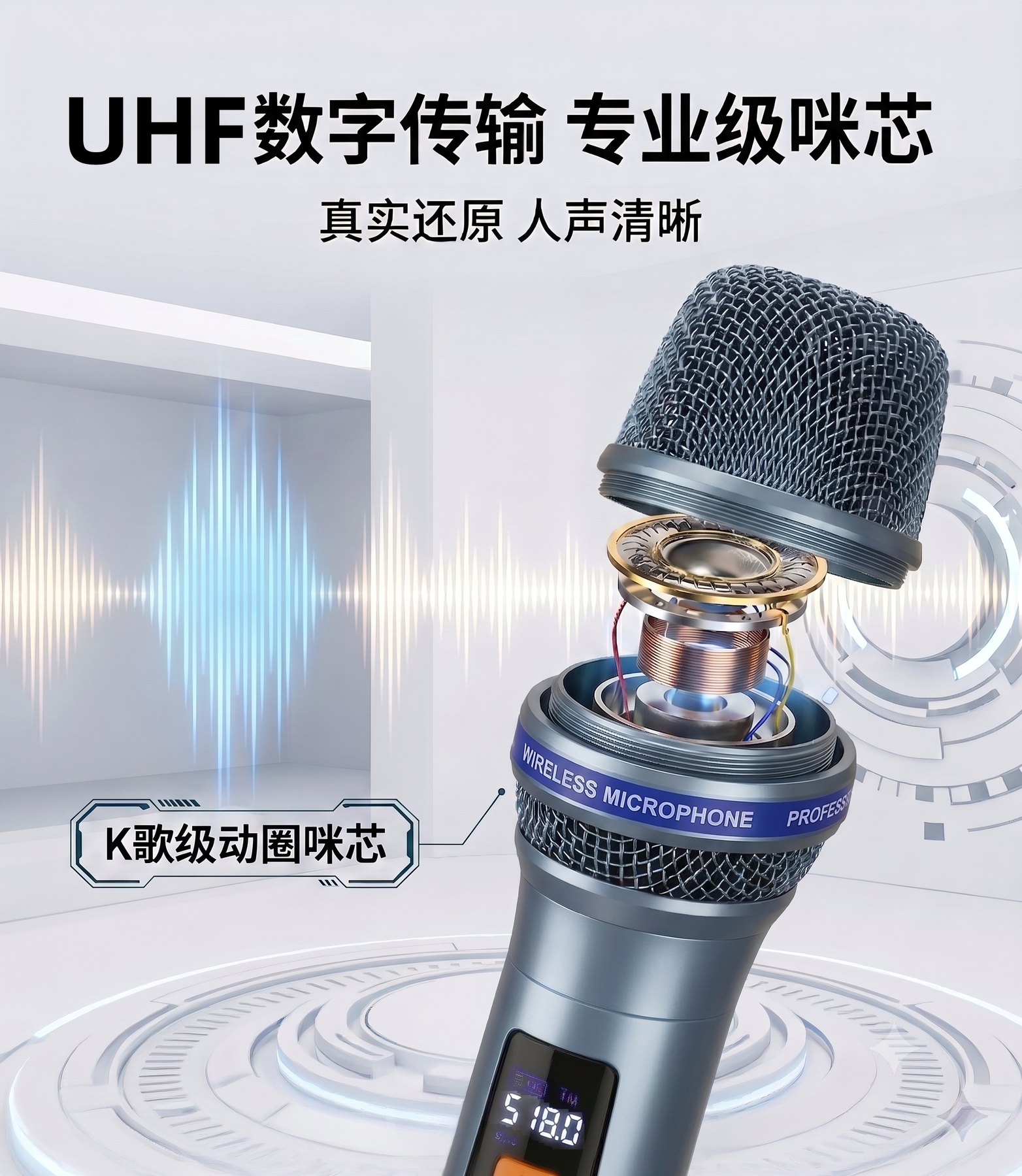 2600 handheld microphone head construction supplier graphic