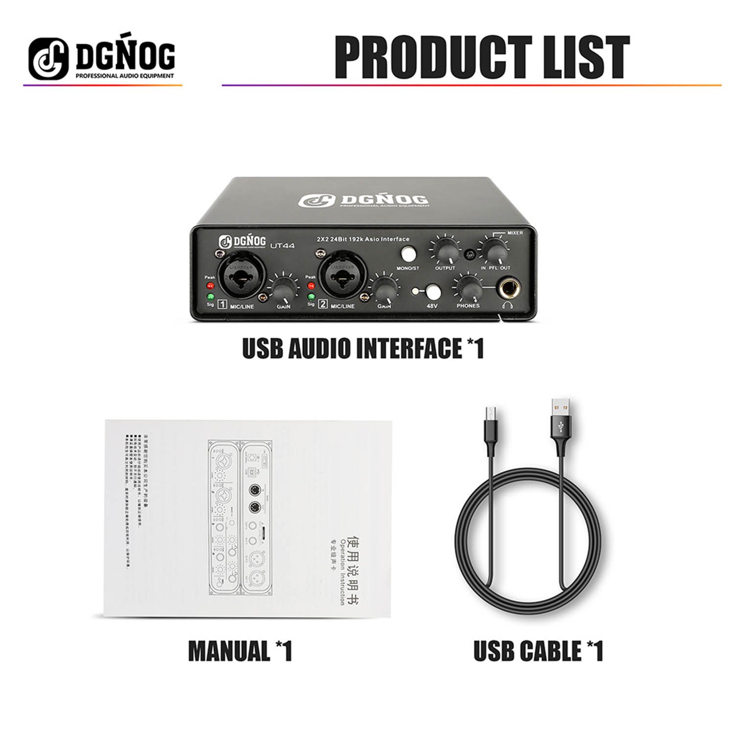 UT44 professional audio interface view 5