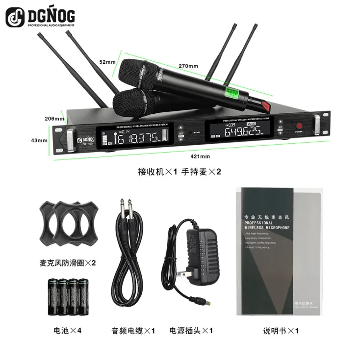 Enping Elegant Audio