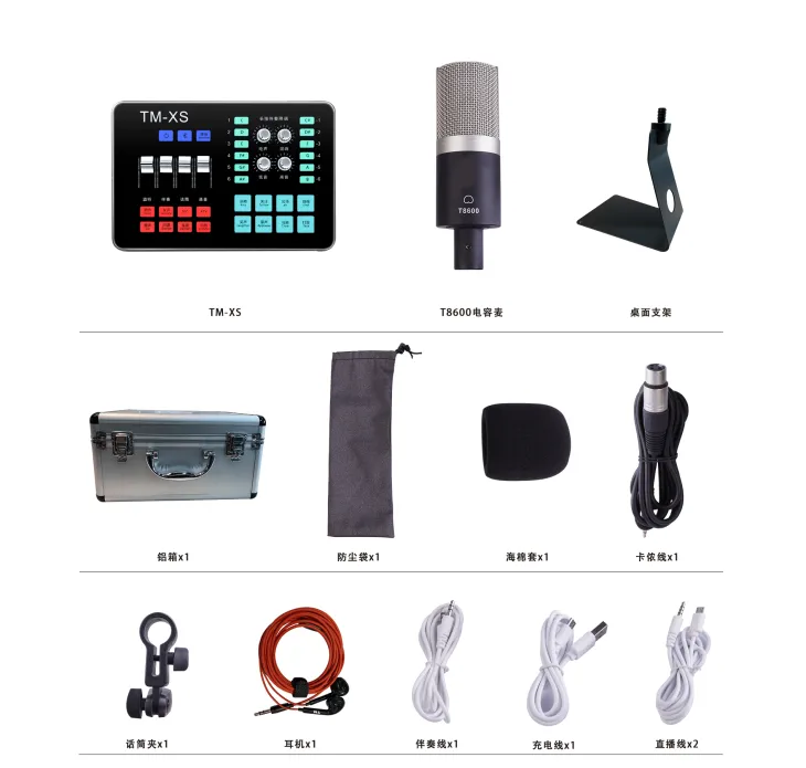 Enping Elegant Audio