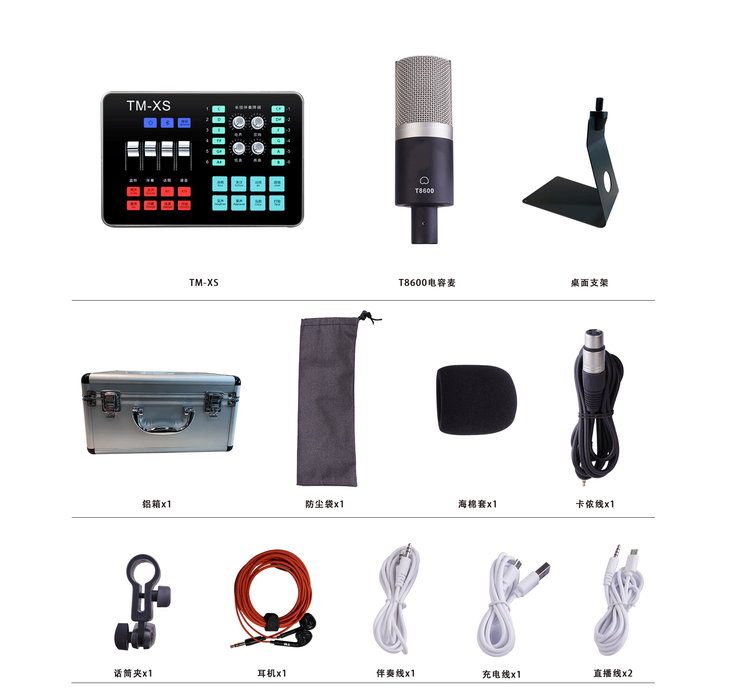 Enping Elegant Audio