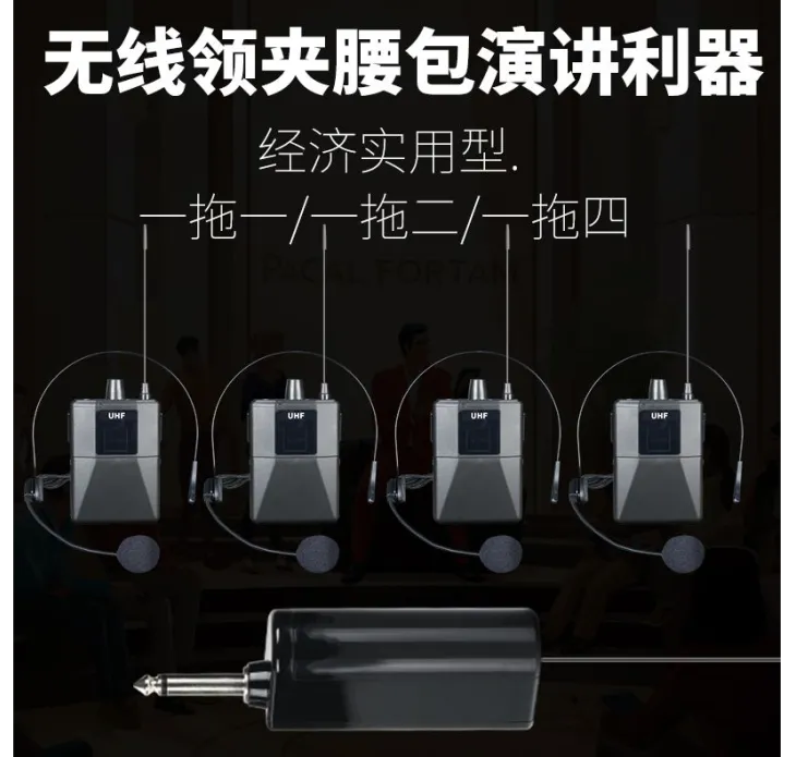 Enping Elegant Audio