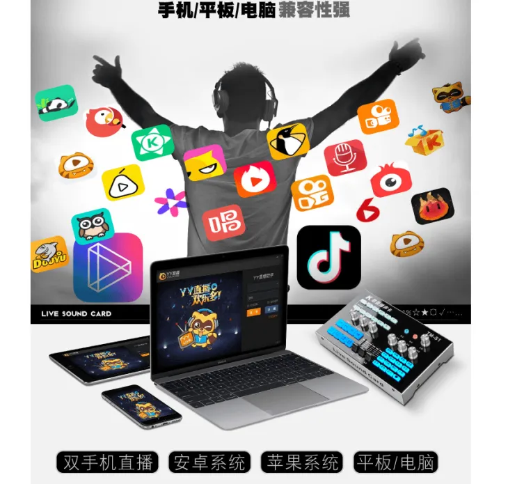 Enping Elegant Audio