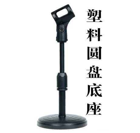 Enping Elegant Audio