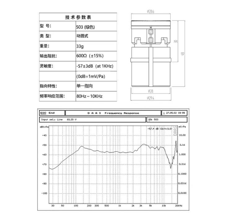 Enping Elegant Audio