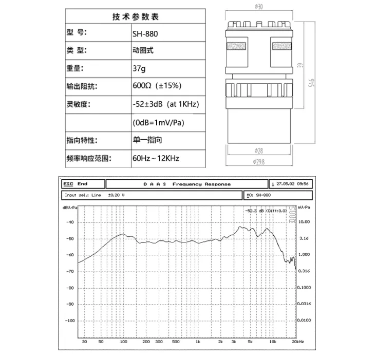 Enping Elegant Audio