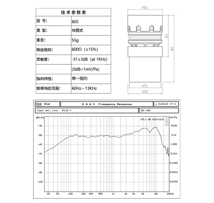 Enping Elegant Audio