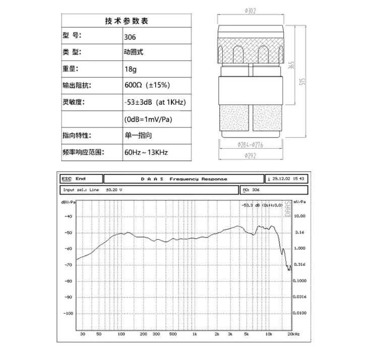 Enping Elegant Audio