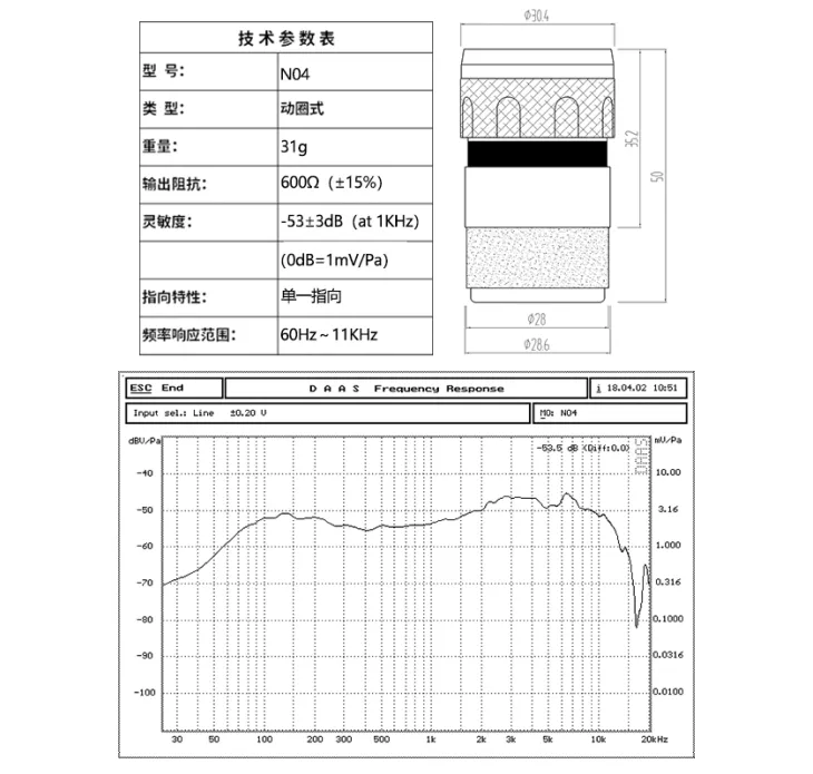 Enping Elegant Audio