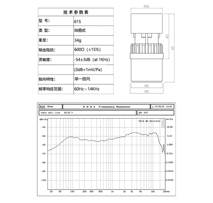 Enping Elegant Audio
