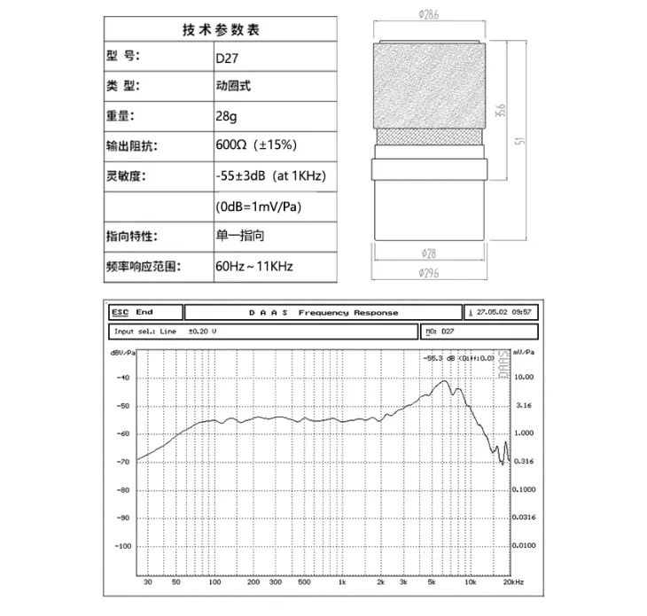 Enping Elegant Audio
