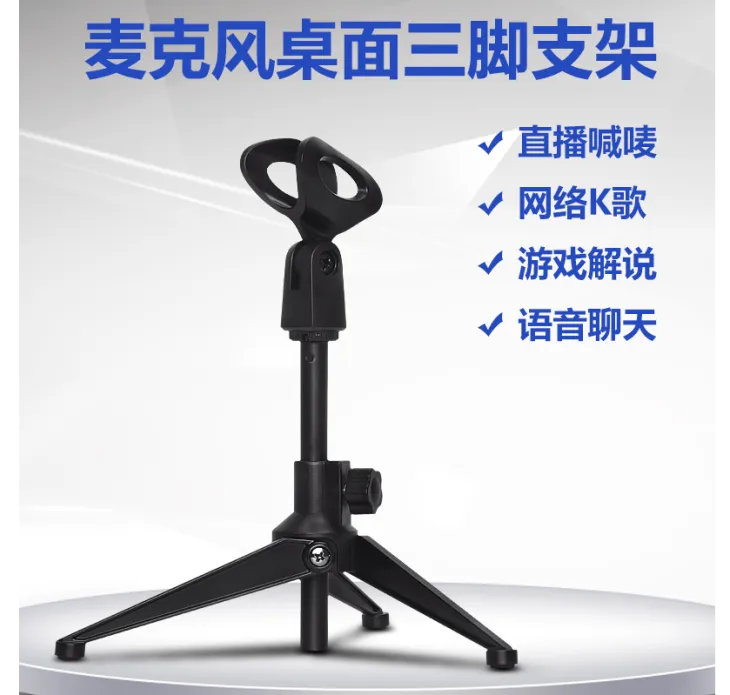 Enping Elegant Audio