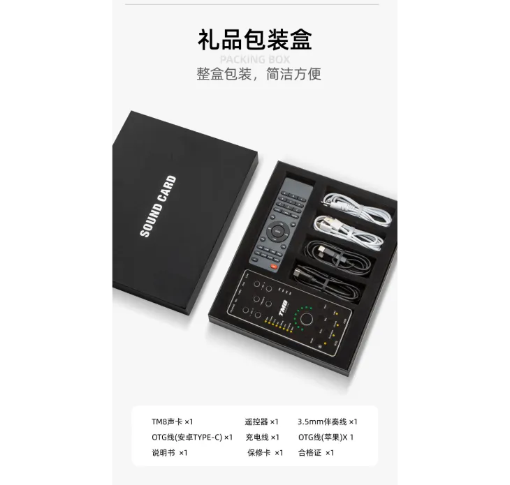 Enping Elegant Audio