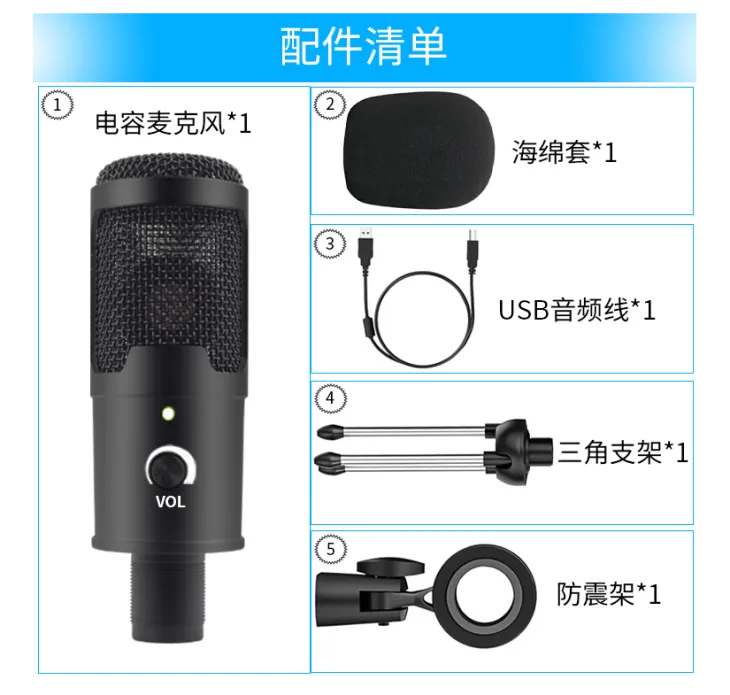 Enping Elegant Audio