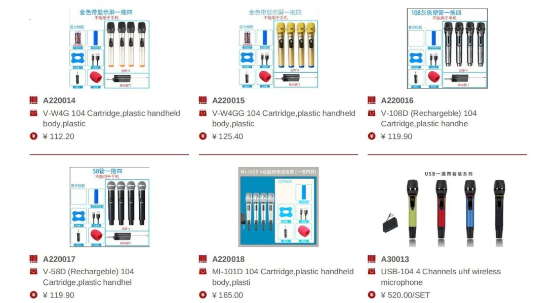 Enping Elegant Audio