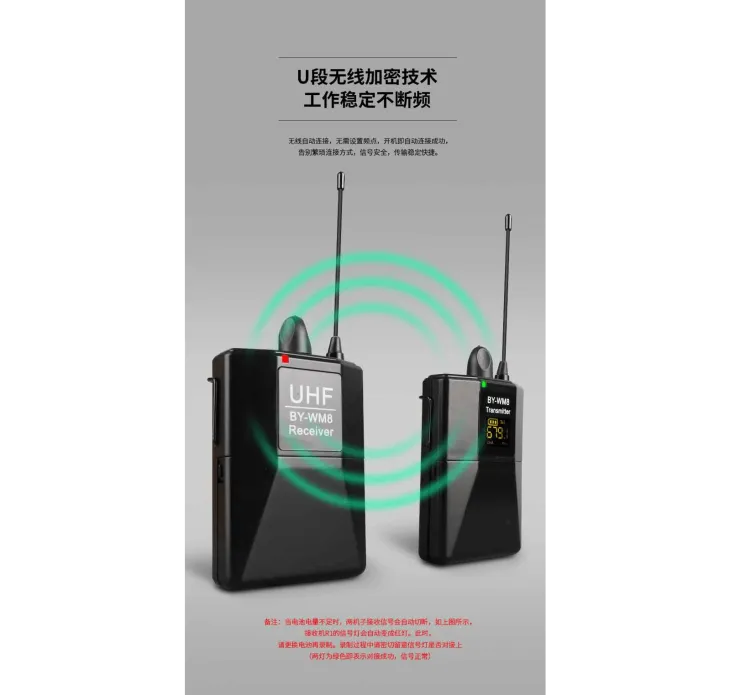 Enping Elegant Audio