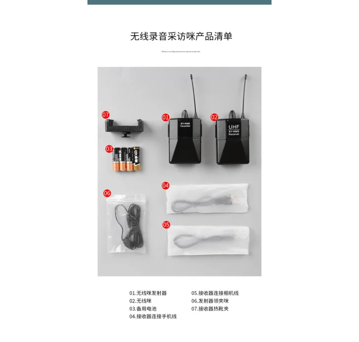 Enping Elegant Audio