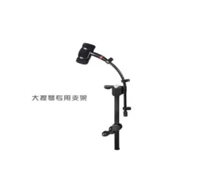 Enping Elegant Audio