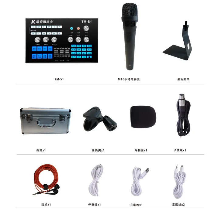 Enping Elegant Audio