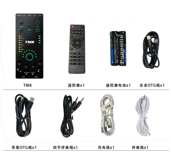 Enping Elegant Audio