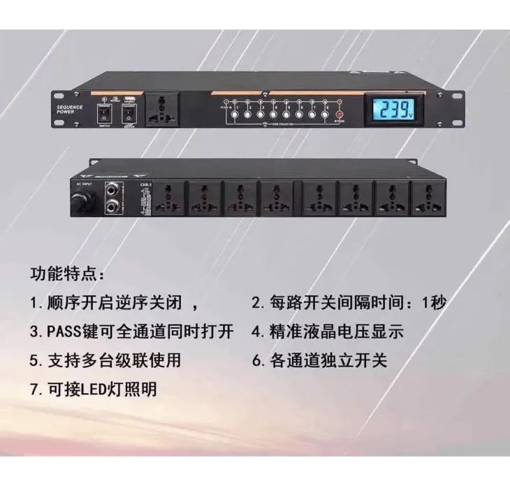 Enping Elegant Audio