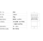 Enping Elegant Audio