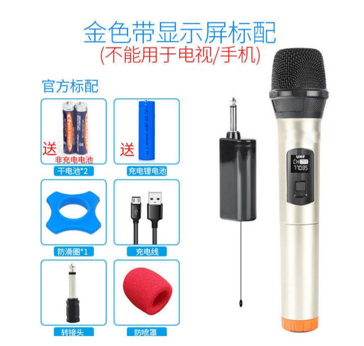 Enping Elegant Audio