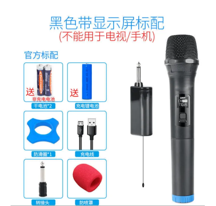 Enping Elegant Audio