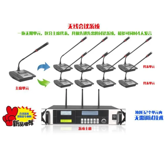 Enping Elegant Audio