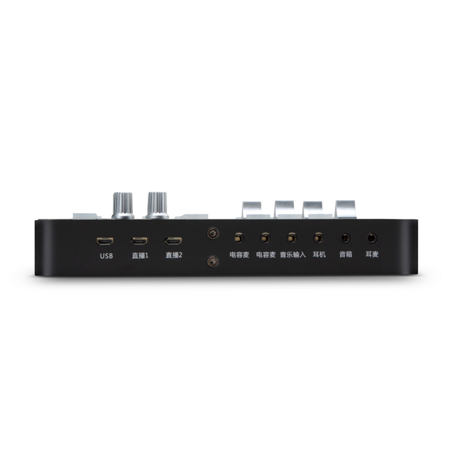 TM-XS Bluetooth KTV live audio interface view 3