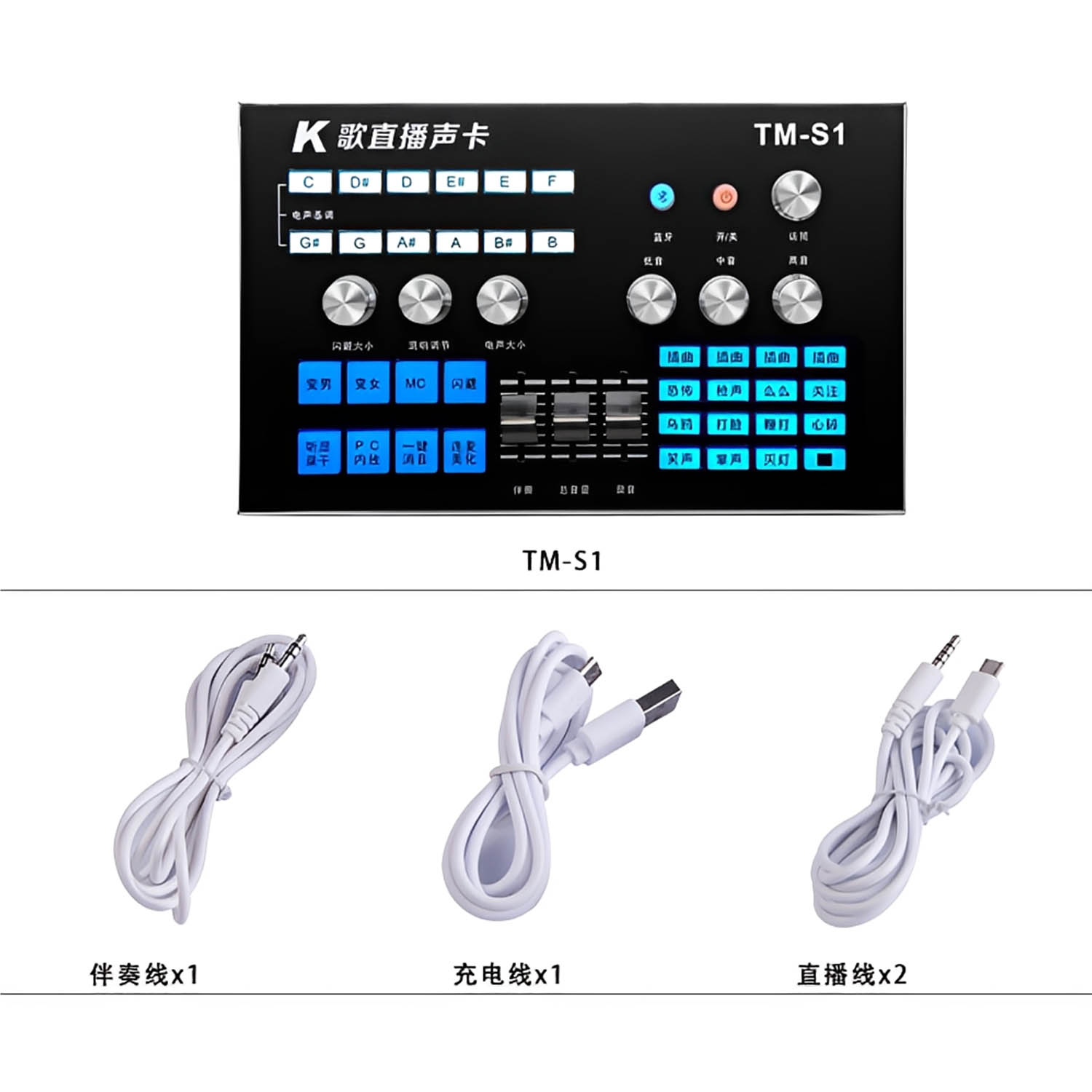 TM-S1 Bluetooth KTV live audio interface view 3