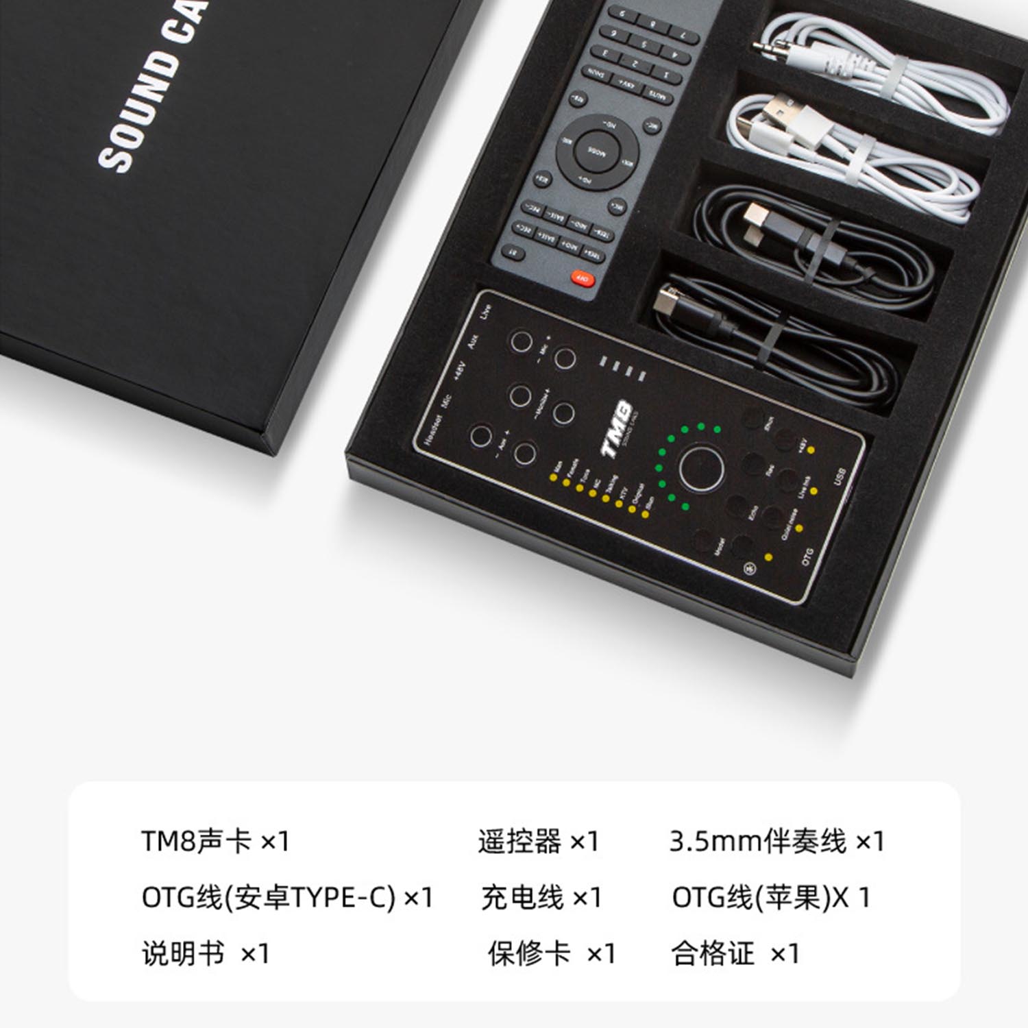 TM8 Bluetooth KTV live audio interface view 4