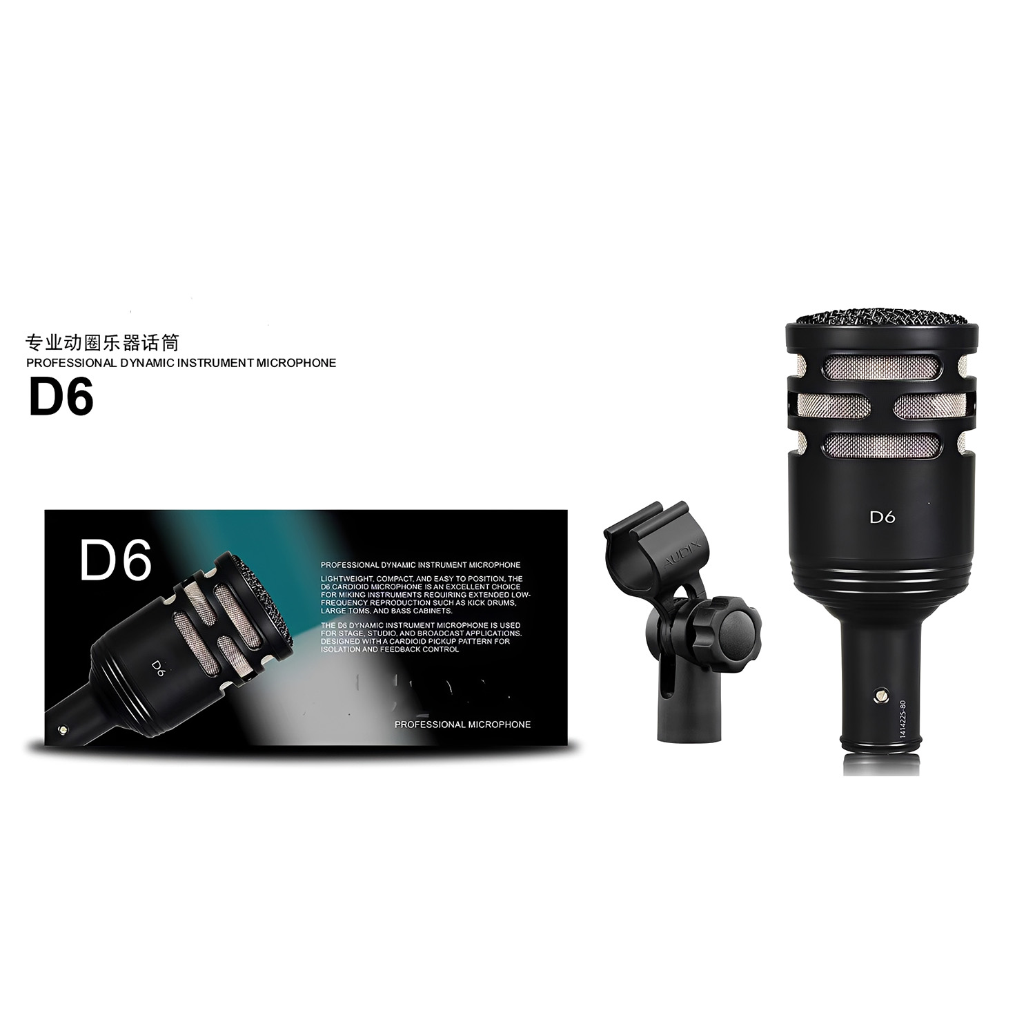 DP7 professional drum microphone set view 4