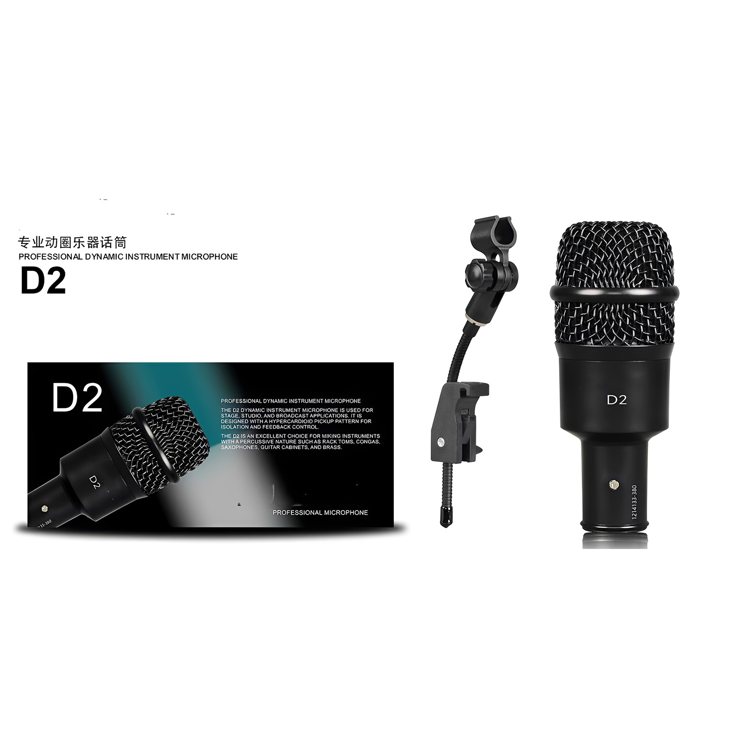 DP7 professional drum microphone set view 2